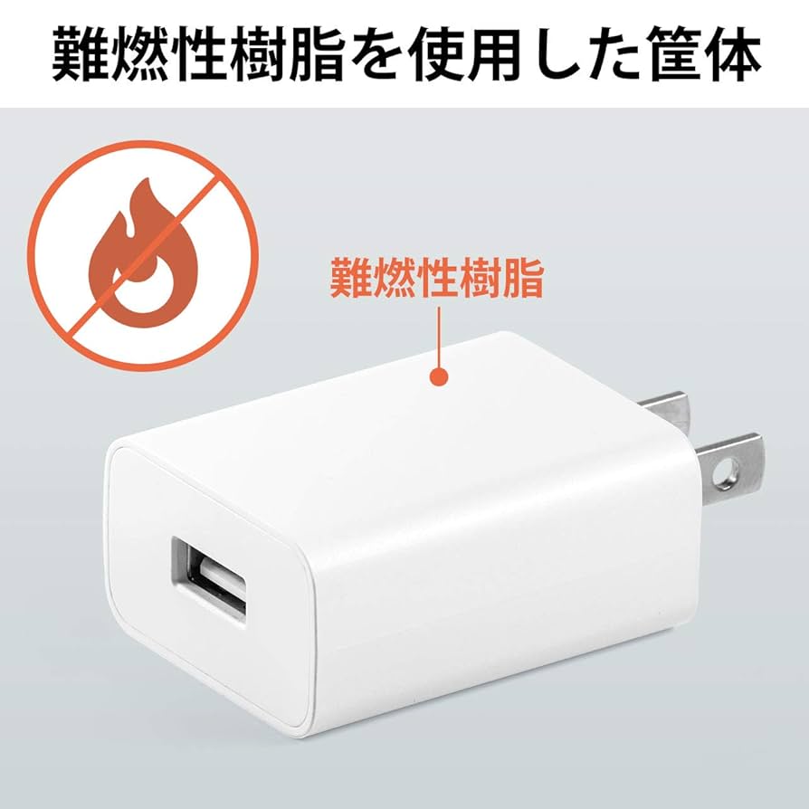 Amazon | サンワダイレクト ACアダプター 5V 2A 1ポート 【PSD